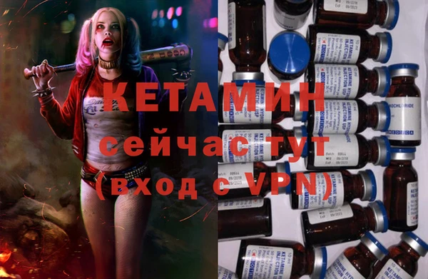 MDMA Беломорск