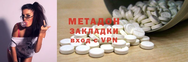 MDMA Беломорск