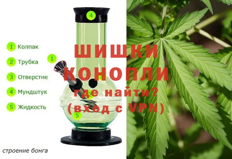 МАРИХУАНА THC 21%  продажа наркотиков  Можга 